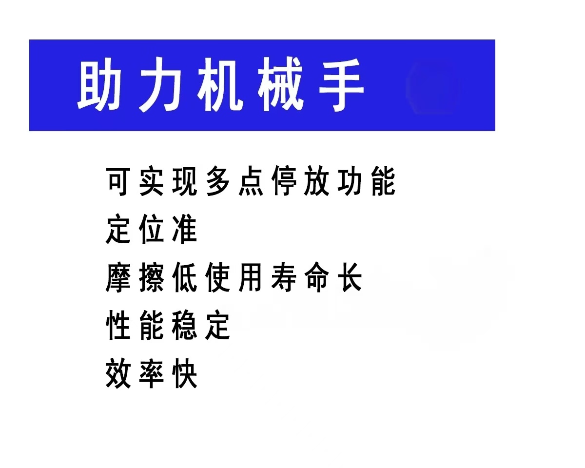 邢台打磨台
